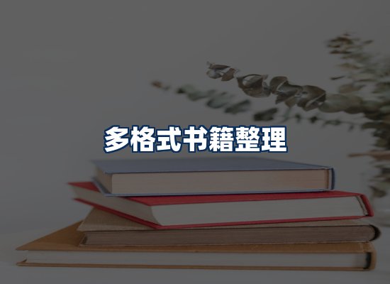 专业内容整理团队